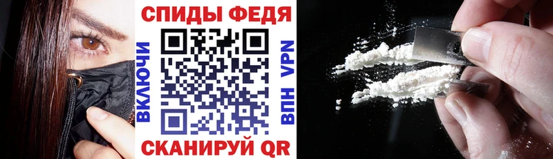 Купить закладки  Великие Луки  Амфетамин Premium 