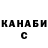 ТГК гашишное масло Oksana Kerimli