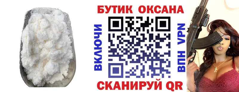 Купить  Великие Луки  БУТИРАТ жидкий экстази 