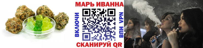 Купить  Великие Луки  Еда ТГК марихуана 