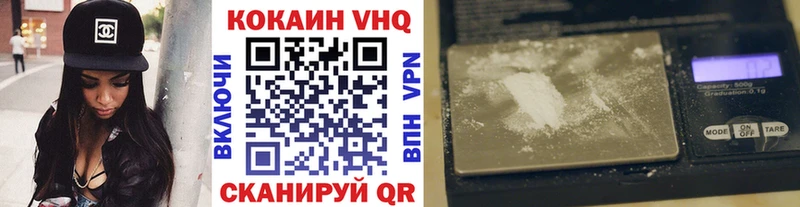 COCAIN VHQ  Купить  Великие Луки 