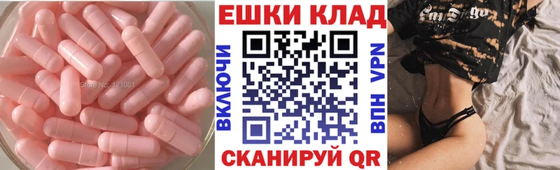 Купить где  Великие Луки  Ecstasy Дубай 