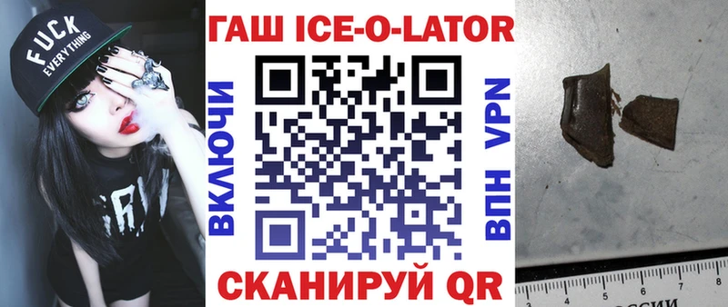 Гашиш VHQ  Купить  Великие Луки 