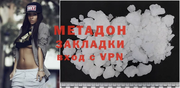мяу мяу кристалл Каменск-Шахтинский