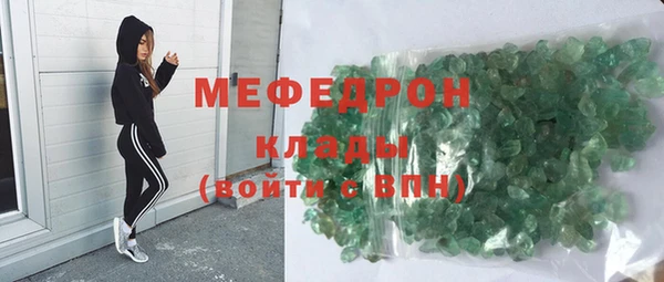 мефедрон Касимов
