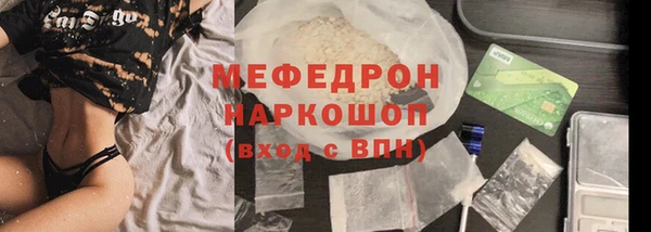 прущая мука Каменка