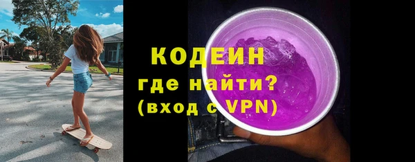 соль ск Карпинск