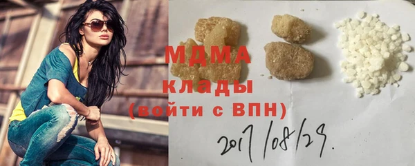 амф Каменногорск