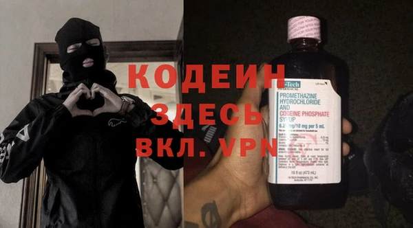 мефедрон Касимов
