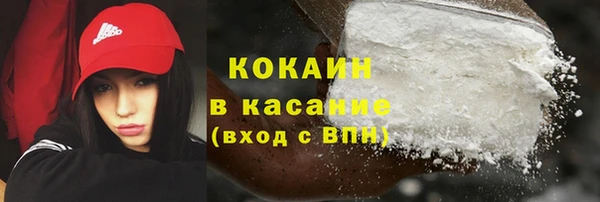 мефедрон Касимов