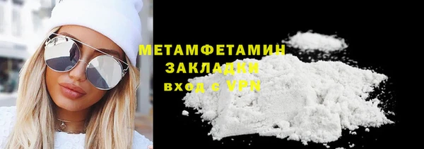 соль ск Карпинск