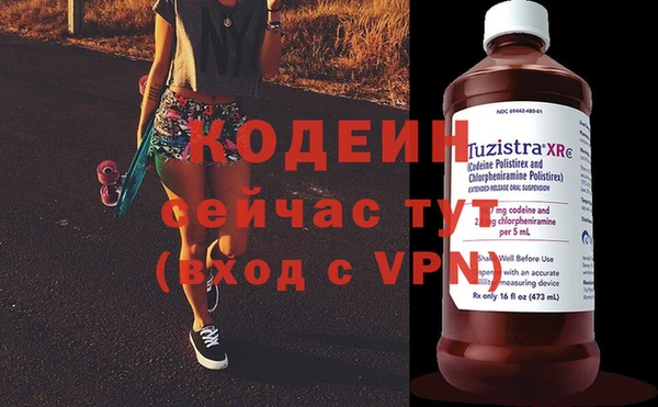 мяу мяу кристалл Каменск-Шахтинский