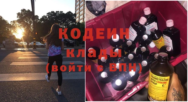 мяу мяу кристалл Каменск-Шахтинский