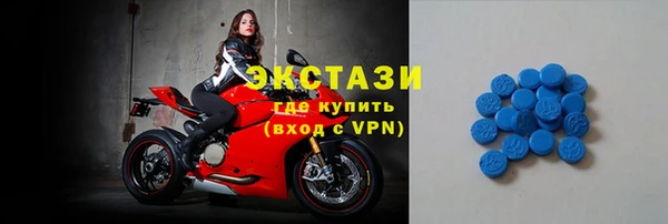 соль ск Карпинск