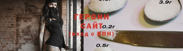 мяу мяу кристалл Каменск-Шахтинский