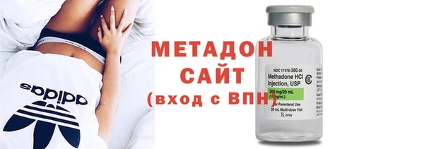 мяу мяу кристалл Каменск-Шахтинский
