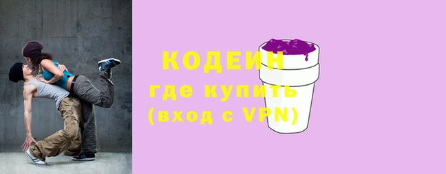 амф Каменногорск