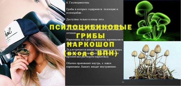 мефедрон Касимов