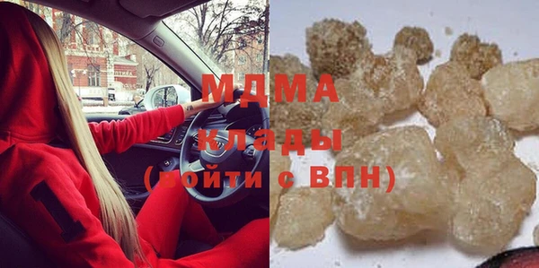 амф Каменногорск