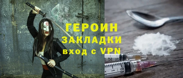 мяу мяу кристалл Каменск-Шахтинский