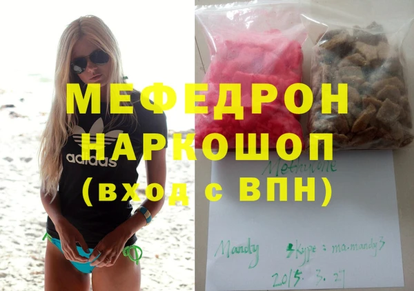 мяу мяу мука Карталы