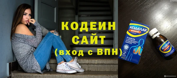 прущая мука Каменка