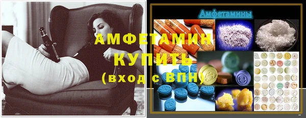 прущая мука Каменка