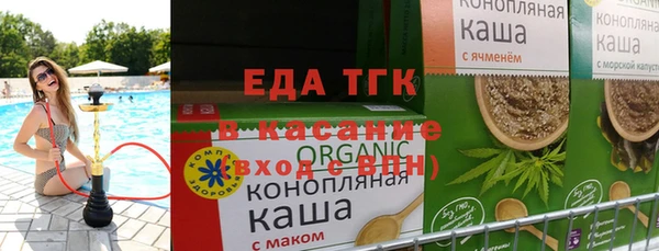прущая мука Каменка