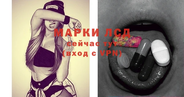 прущая мука Каменка