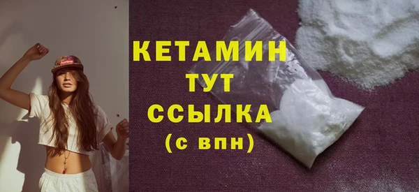 мяу мяу кристалл Каменск-Шахтинский