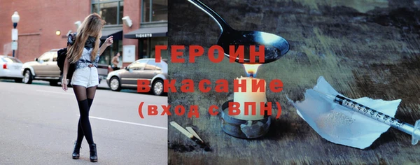 мяу мяу кристалл Каменск-Шахтинский