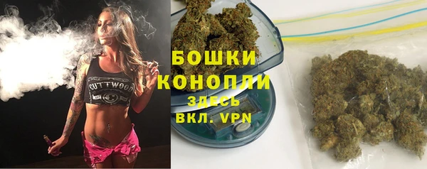мяу мяу кристалл Каменск-Шахтинский