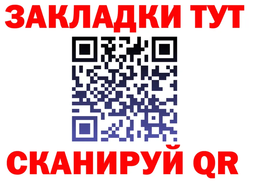 КЕТАМИН VHQ ТОР площадка мега Великие Луки