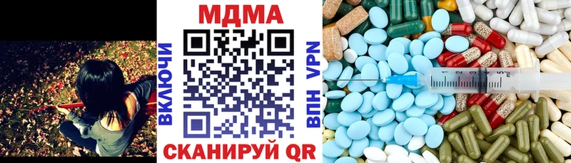 MDMA Molly  Купить закладки  Великие Луки 