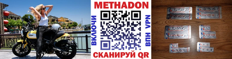 Купить закладки  Великие Луки  Метадон белоснежный 
