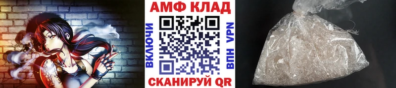 Купить  Великие Луки  Метамфетамин витя 