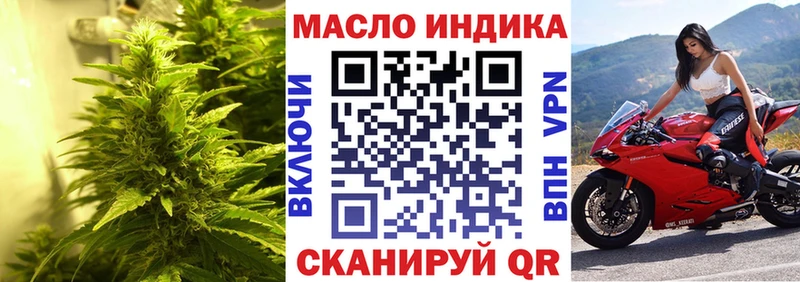 Дистиллят ТГК вейп с тгк  Купить  Великие Луки 